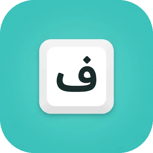 Farsi Nevis Logo